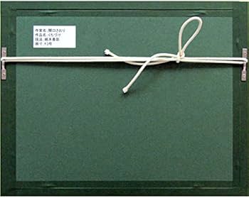 Amazon.co.jp: 関口さおり『くちづけ』紙本彩色 現代アート モダン